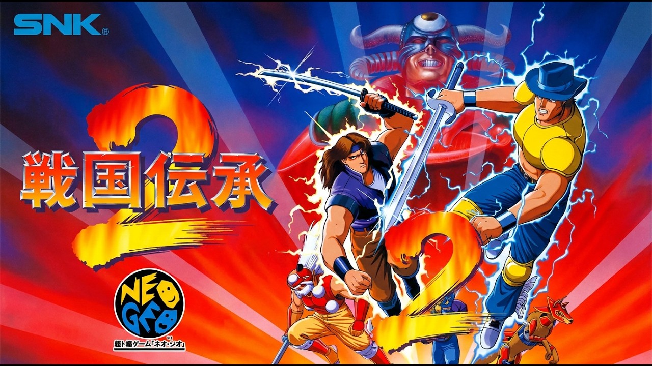 極美品】戦国伝承2 ネオジオCD SENGOKU ACTION NEOGEO Amazon | 戦国