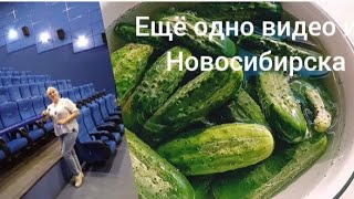 Ещё одно видео из Новосибирска)