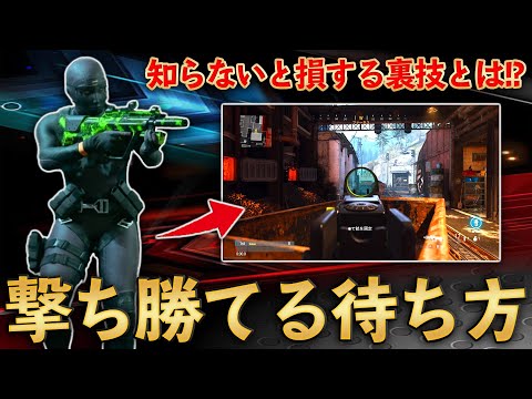 【COD MW】今すぐ使える撃ち合い解説実況！知らなかった人は絶対に上達する！？【COD WARZONE】【AUG】【待ち方】【初心者】【撃ち合い】【かいざー / Kaiser】