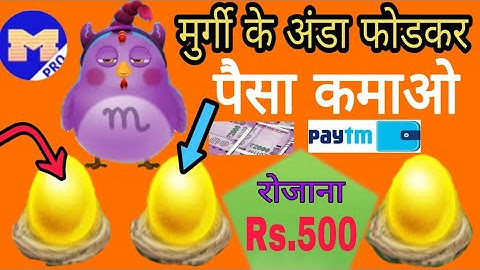 Mini joy app se paise kaise kamaye || minijoy best earning app || minijoy pro unlimited trick