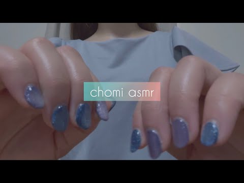 【ASMR】眠るお手伝い🫧マウスサウンドと手の動き🫧手についてきたらきっと眠れる