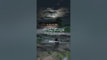 ﴿نبئ عبادي أني أنا الغفور الرحيم...﴾ تلاوة خاشعة للقارئ الشيخ فارس عباد ✨