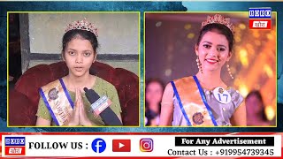 Indian National Diva 2023 न बदयलयनयव Mudumita Bhordor आ दरहसत जन हद