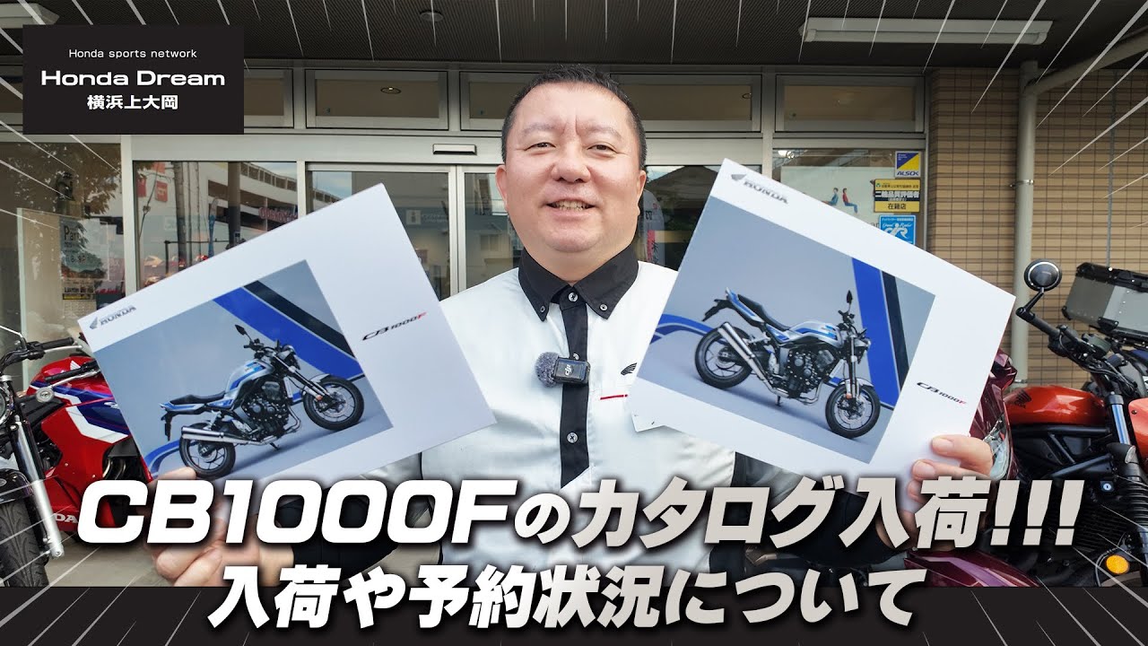 FC1813/□引取限定（横浜市）□HONDA EX 6 CYCLOCONVERTER 発電機