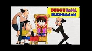 Bandbudh aur Budbak New Episodes 2020 | Badri aur Budh latest episodes going to air on CN screenshot 4