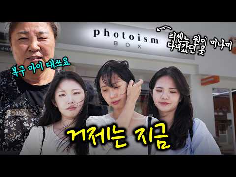 '리센느 성지' 거제 관광, 이대로 괜찮은가?(1편)