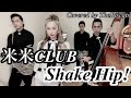 ロカビリーバンドが「Shake Hip!/米米CLUB」をやってみた!【ビスキャッツ】