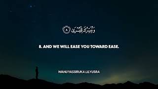 Surah Al-Ala | A Soul-Soothing Recitation by Mustafa Mahdi 🌙✨