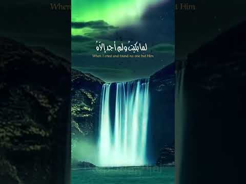 ايقنت ان الله يجبر خاطري