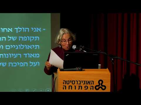 ערב עיון: ישו בתרבות הישראלית (ד"ר אורית הירט-רמון) 21/1/2018