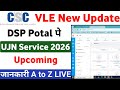 CSC New Service 2026 | DSP Potal New Service Upcoming | how to use UJN Services | CSC New Update