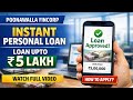 Poonawalla Fincorp Personal Loan | Poonawalla Fincorp Personal Loan Kaise Le |Poonawalla Fincorp App
