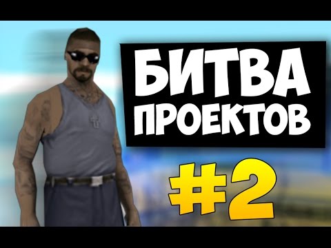 Matic Role Play - новый сервер самп ! (0.3.e) - YouTube