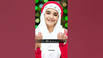 Nawal Khan Pukaro Ya Rasool Allah S A W New Kalam 2025 Viral Nawal 