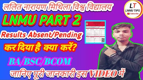 Lnmu Part 2 Results 2023|Results Absent/Pending कर दिया है क्या करें|Results Sudhar Kese Kare@
