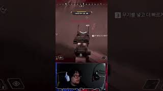 Hitting Diamond for the first time | Apex Legends #ApexLegends #Shorts