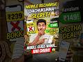 How to SAVE MONEY on Mobile Recharge! 📉 #MiddleClassMawa