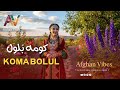 آهنگ هزارگی جدید کومه ب لول Koma Bolul Hazaragi Song 