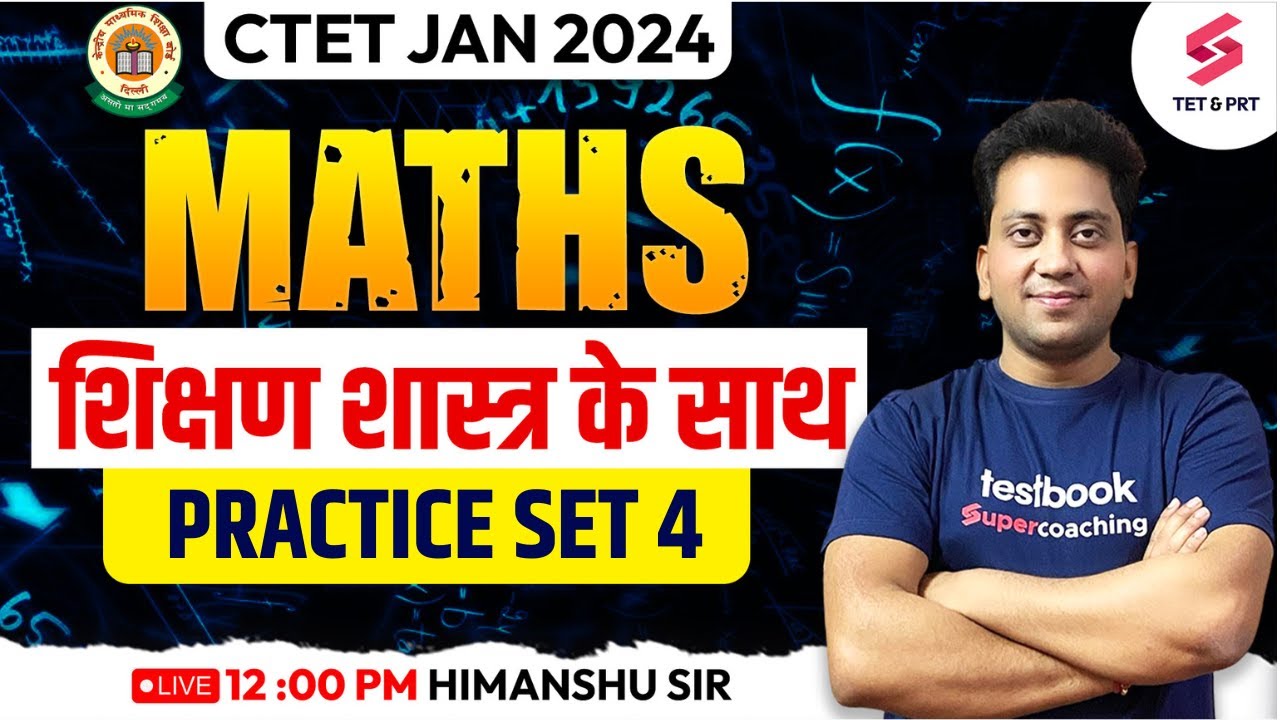 CTET January 2024 | Maths Paper 1 & 2 NCERT Questions for CTET Jan 2024 ...
