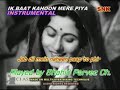 Ik baat kahoon mere piya instrumental with lyrics by shahid parvez ch