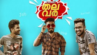 Thalavara I തലവര I Eaani
