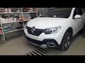 Renault SANDERO Stepway 2018 г. в. Установка сигнализации с автозапуском.