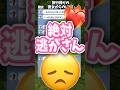 【LINE】彼氏の一眼レフを砂まみれにして「スマホで十分」と甘える女の末路
