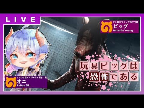 【PC版DbD#33】《サバイバーorキラー編》ゆるゆるげーみんぐ【配信】