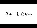 【女性向け】いちゃらぶLv100みたいな音声……【SUB】（口腔音/アドリブ/キス/リップ音/甘々)【ASMR・バイノーラル】