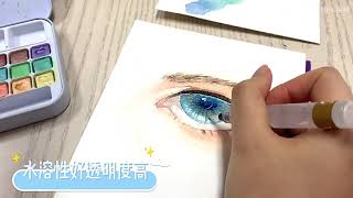 鐵盒18色珠光固體粉餅水彩顏料