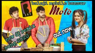 👉Moto Diler Kharkiya 2020 remix 🎵song balaji mobile bansur remix song 2019