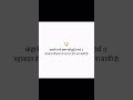 #best dialogue #motivational dialogue #motivational attitude status #status #shorts #viralshorts