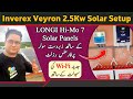 Inverex Veyron 2.5kw Hybrid Solar System Installation in Korangi