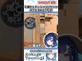 不慣れなキャラでCLUTCHやACEを決めるつむお【紡木こかげ/花芽すみれ/白波らむね/Clutch_Fi/ 絲依とい/ぶいすぽっ！/VALORANT/切り抜き】#shorts