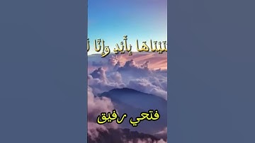 محاكاة الشيخ ياسر الدوسري ، إمام الحرم المكي ، ما تيسر من سورة الذاريات ، ففروا الي الله ،فتحي رفيق