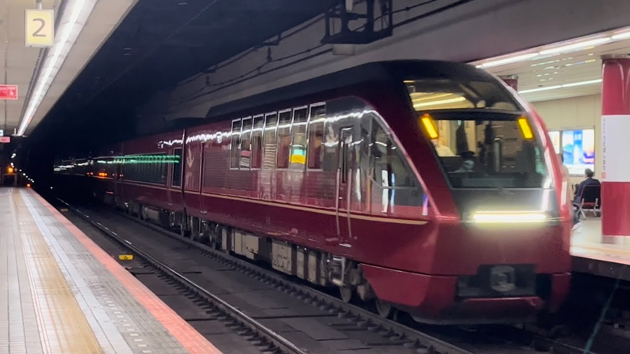 近鉄80000系「ひのとり」発着シーン集 日立SiC-VVVF