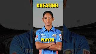 The Shocking Harmanpreet Kaur Match-Fixing Scandal
