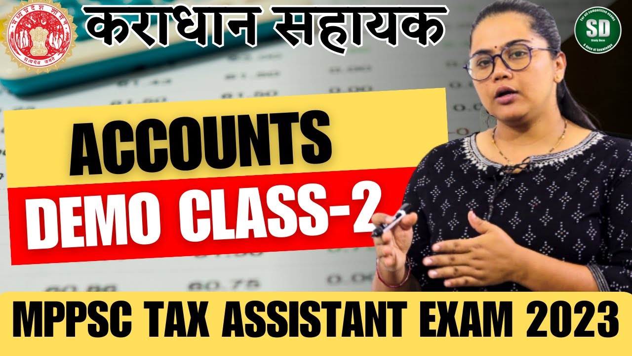 MPPSC TAX ASSISTANT Exam 2023Accounts Demo2कराधान सहायक MP Karadhan