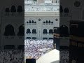 Al Quran Kareem Makkah Mukarma
