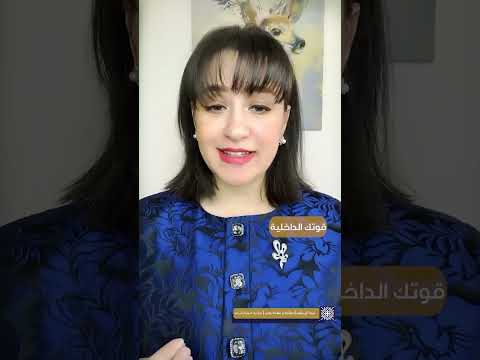 مبادرة خيمياء الرحم