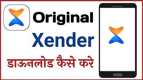 Xender kaise download kare |Xender Download link-Original Xender Kaha Se Download Kare |