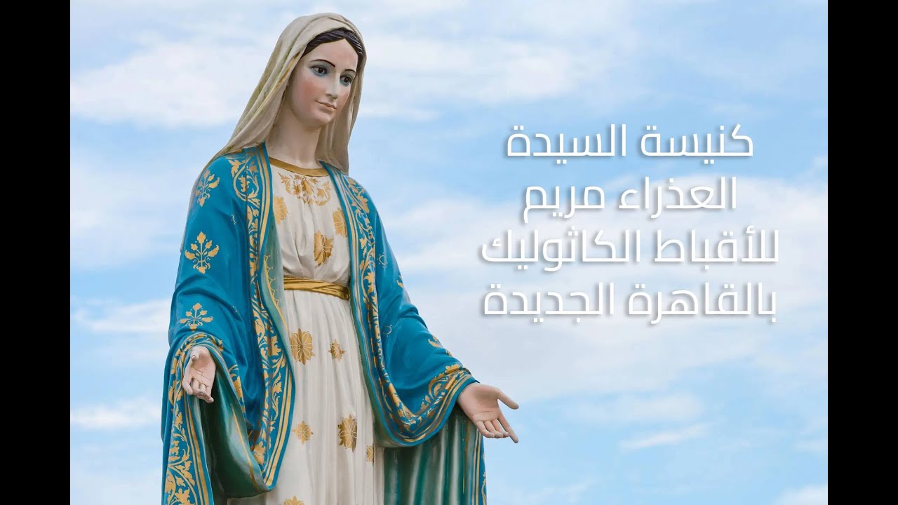 قداس الجمعة 23 يناير 2026