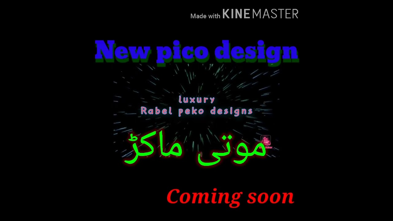 new video peko design |coming soon| how creat MOTi maakar design 2022| dupata peko design|Rabel peko