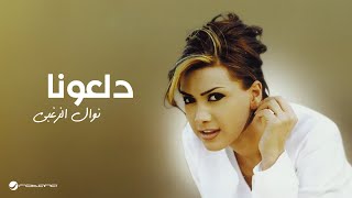 Miniatura del video "Nawal Al Zoughbi ... Daloona  | نوال الزغبي ... دلعونا"