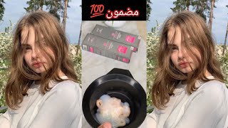 صبغيها بالوريات فقط غير فدار بلا ماتروحي للصالون يخرج فاتح مثل الصورة تماما ناجح مليون بالمئة 
