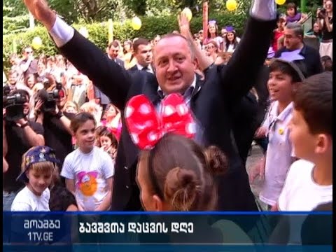 ბავშვთა დაცვის საერთაშორისო დღე, ტრადიციულად, სხვადასხვა ღონისძიებით აღნიშნეს