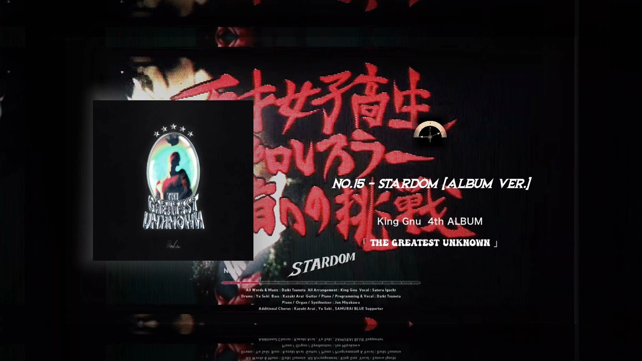No.15 STARDOM (ALBUM ver.) - King Gnu - YouTube