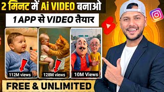 FREE 😍 Ai Video Kaise Banaye | Ai Story Video Kaise Banaye | How to Make Ai Video Free | ai video screenshot 3