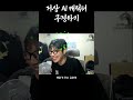 거상 AI 알아보기