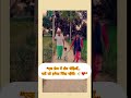 तीन पीढ़ियों का सफर: परदादा और परपोती ❤️हाथों में हाथ, सदियों का साथ... 👴👧👩#baby
